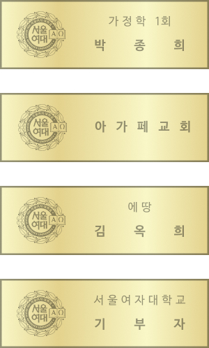 대강당 리노베이션 사업