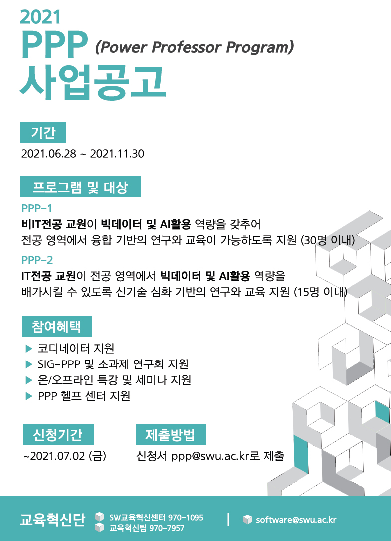 중앙도서관 공간 혁신