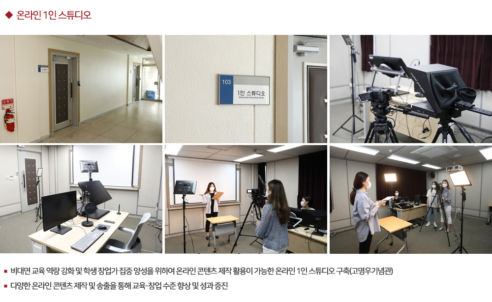 중앙도서관 공간 혁신