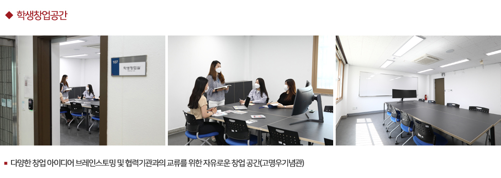 중앙도서관 공간 혁신