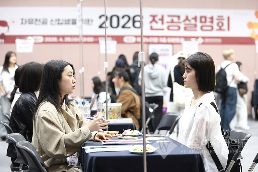 2026 전공설명회(04. 29) 이미지