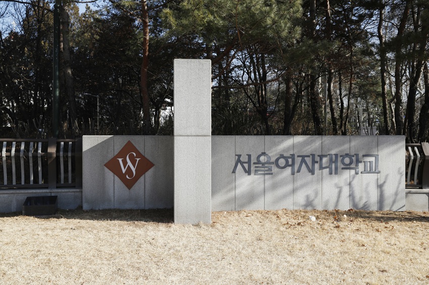 학교정문표지석(Main Gate Environment Sign) 이름 남기기(정문명판기금, 2007년)