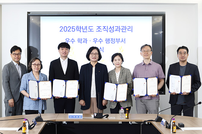 조직성과관리 시상 관련 단체사진