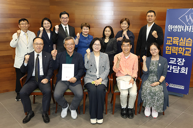 교육실습 협력교 교장간담회 사진