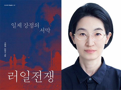 이항준 교수 및 도서사진