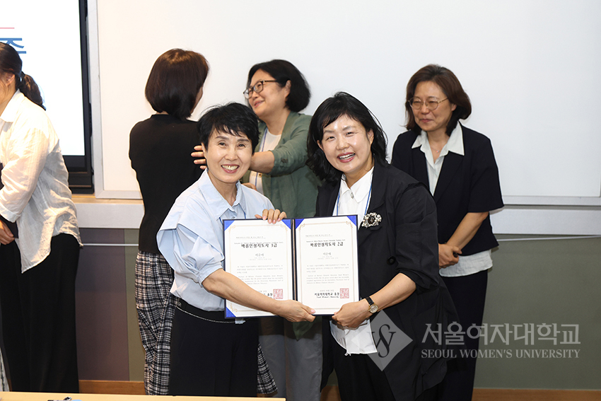 2026학년도 모아맘보육재단 관리자 대상 바롬인성지도사 양성과정