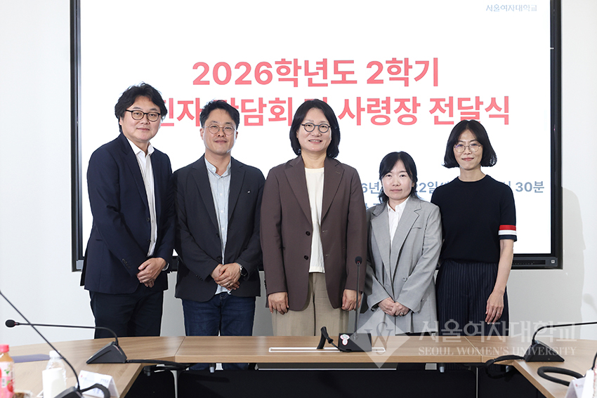 2026학년도 2학기 교원 승진자 간담회 및 사령장 전달식(09. 22)
