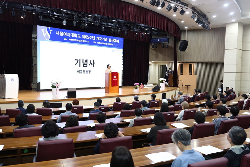 제65주년 개교기념 감사예배