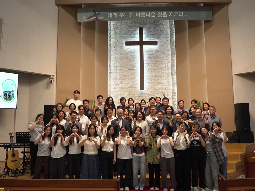 2026학년도 2학기 개강감사예배