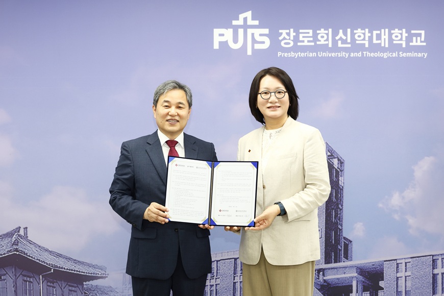 서울여자대학교_장로회신학대학교 업무협약식