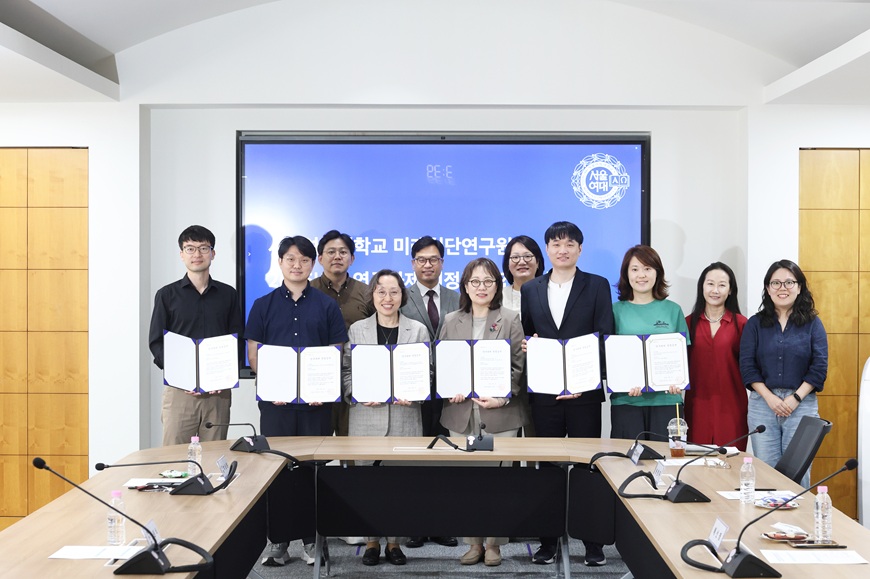 미래첨단연구원 연구과제 선정증서 전달식