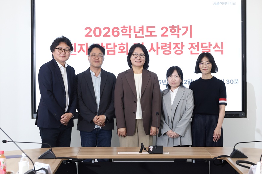 2026학년도 2학기 승진교원 사령장 수여식