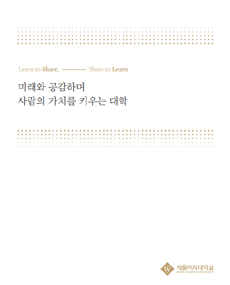 2022년 브로슈어