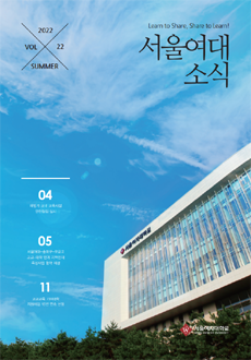 2022년 여름호(Vol. 22)