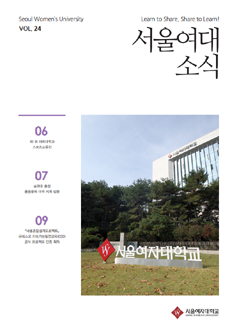 2023년 여름호(Vol.24)