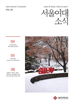 2023년 겨울호(Vol.25)